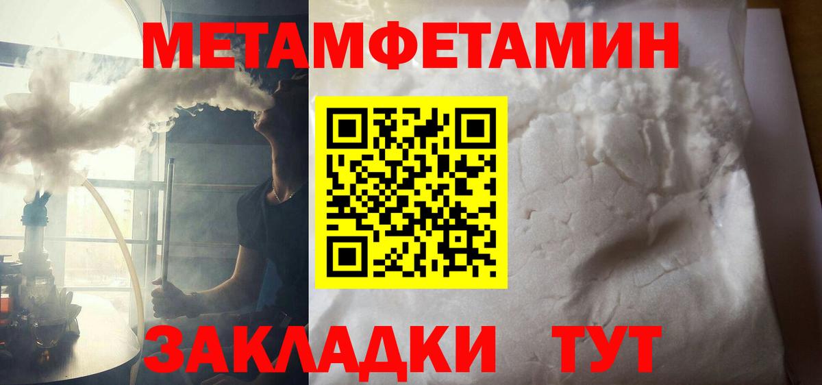 Amphetamine 97% Ефремов