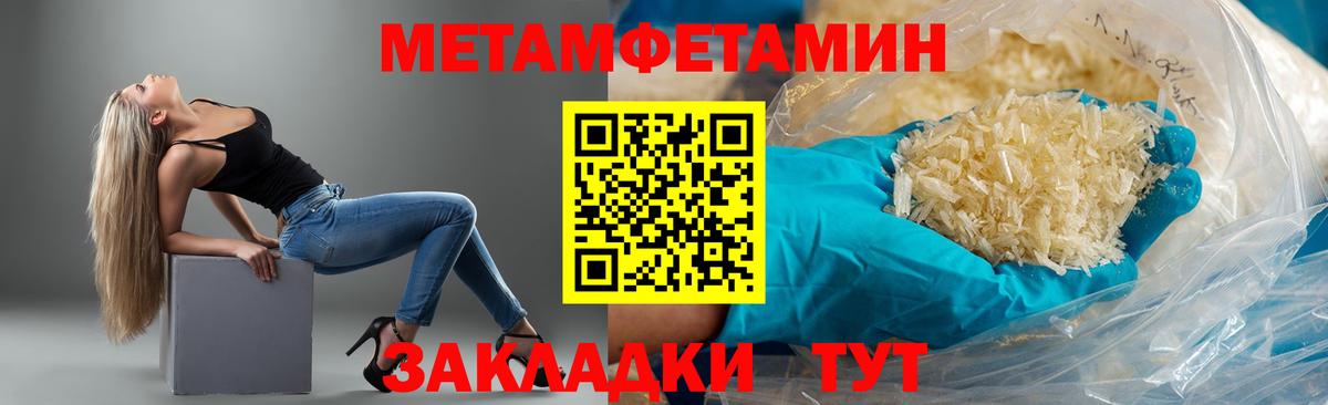 Конопля Ефремов