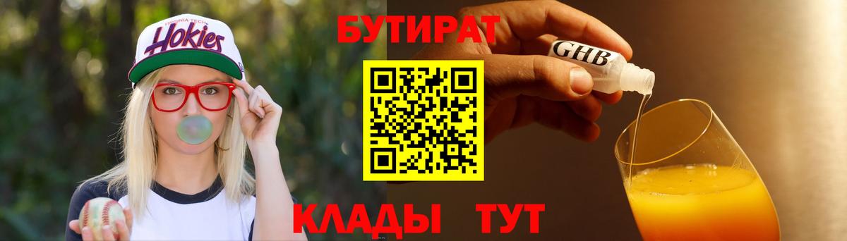 Конопля  Метамфетамин  ЭКСТАЗИ  Меф   Вход с VPN  Ефремов  Гашиш  ГЕРОИН  COCAIN 