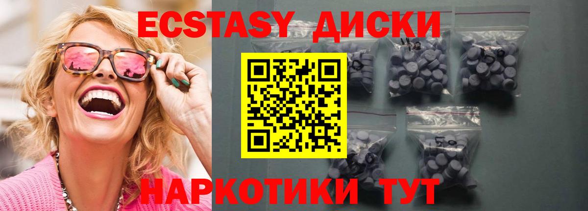 Ecstasy DUBAI  Вход с VPN  ссылка на мегу как войти  Ефремов  ЭКСТАЗИ Punisher  ЭКСТАЗИ 