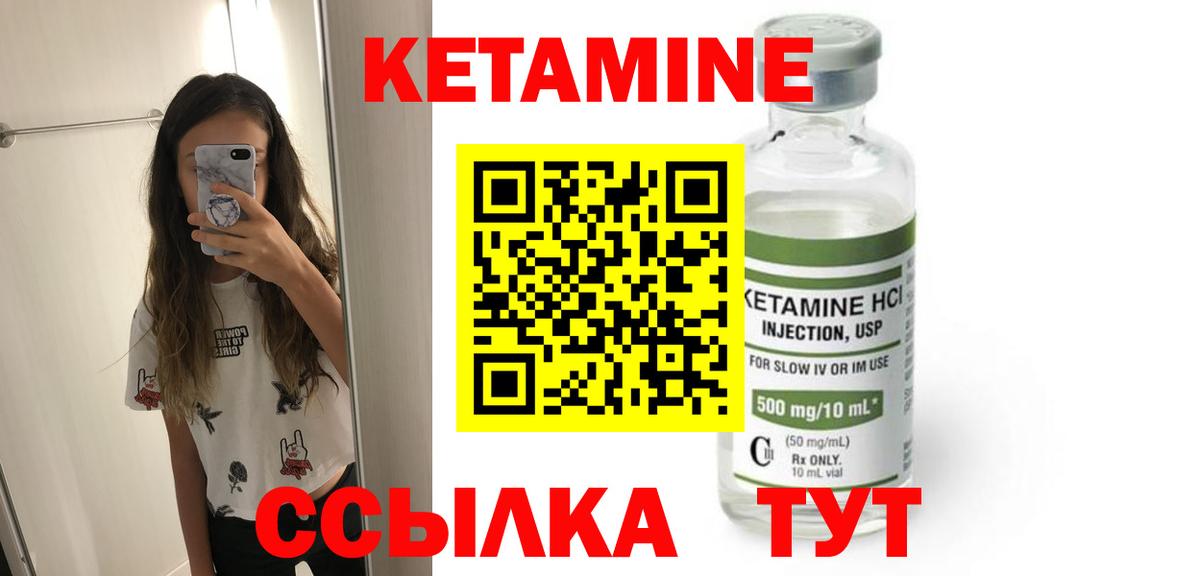 Ефремов  КЕТАМИН VHQ  Вход с VPN  КЕТАМИН VHQ 