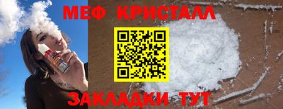 марки nbome Краснокаменск