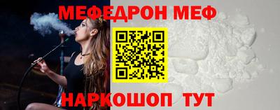 ALPHA-PVP Краснодар