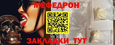 PSILOCYBIN Краснознаменск