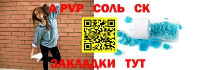 PSILOCYBIN Краснознаменск