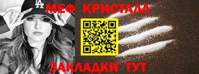 ALPHA-PVP Краснодар