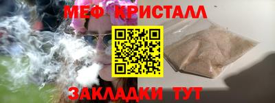 марки nbome Краснокаменск