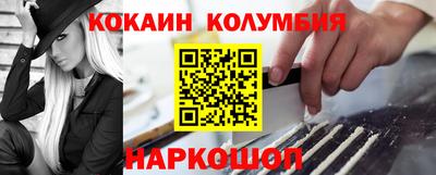 марки nbome Краснокаменск