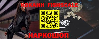 ALPHA-PVP Краснодар