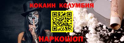 марки nbome Краснокаменск