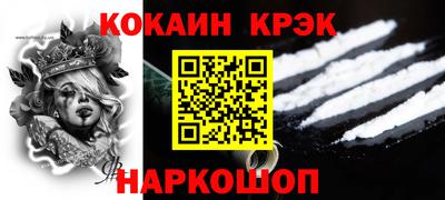 PSILOCYBIN Краснознаменск