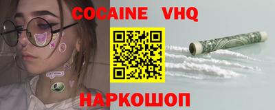 марки nbome Краснокаменск