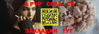 марки nbome Краснокаменск