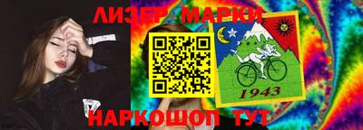 PSILOCYBIN Краснознаменск