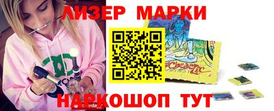 марки nbome Краснокаменск