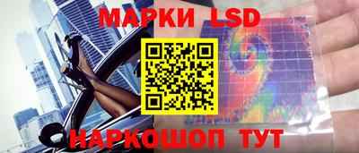 PSILOCYBIN Краснознаменск