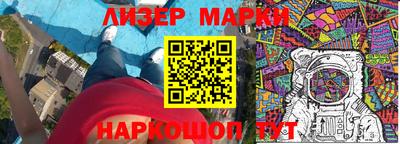 марки nbome Краснокаменск