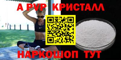 марки nbome Краснокаменск