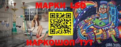 марки nbome Краснокаменск