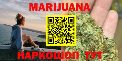 марки nbome Краснокаменск
