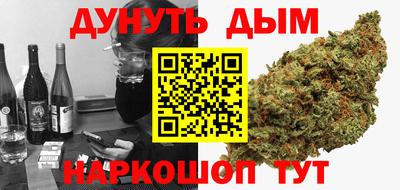 марки nbome Краснокаменск
