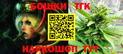 марки nbome Краснокаменск