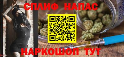 ALPHA-PVP Краснодар