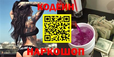 PSILOCYBIN Краснознаменск