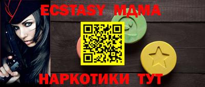 ALPHA-PVP Краснодар