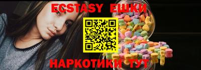 PSILOCYBIN Краснознаменск