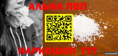 PSILOCYBIN Краснознаменск