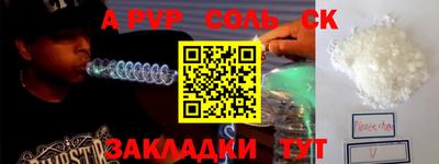 марки nbome Краснокаменск