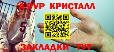 PSILOCYBIN Краснознаменск