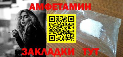 ALPHA-PVP Краснодар