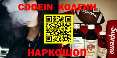ALPHA-PVP Краснодар