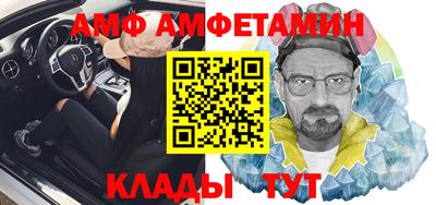 ALPHA-PVP Краснодар