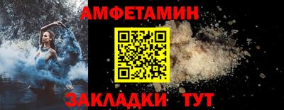 PSILOCYBIN Краснознаменск