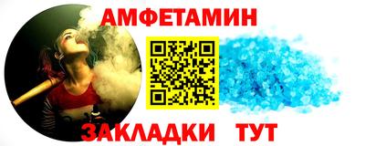 марки nbome Краснокаменск