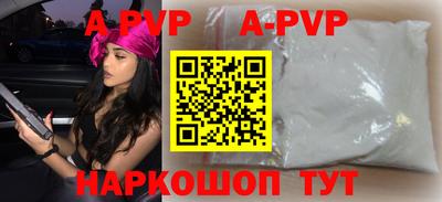 марки nbome Краснокаменск