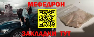 ALPHA-PVP Краснодар