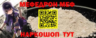 ALPHA-PVP Краснодар
