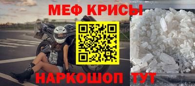 PSILOCYBIN Краснознаменск