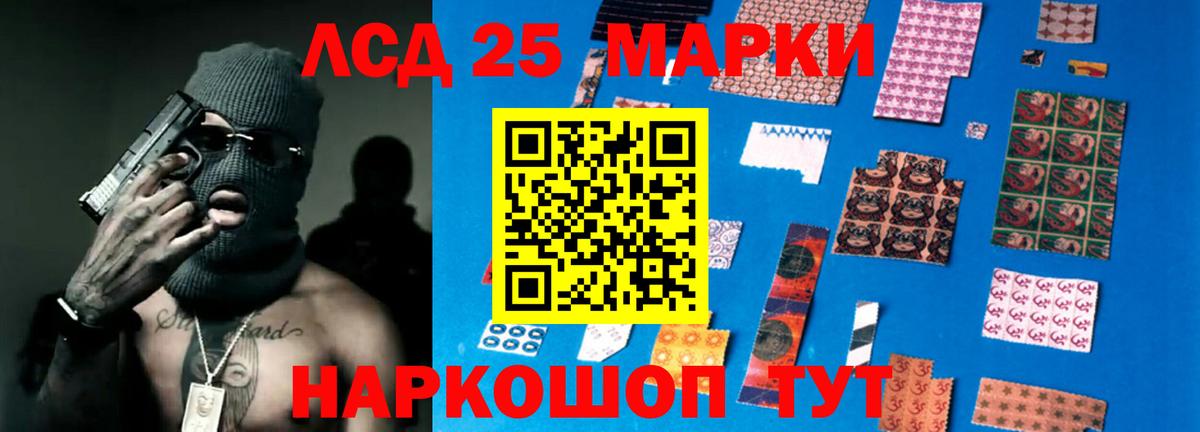 LSD-25 экстази ecstasy  Вход с VPN  ЛСД экстази ecstasy  Ефремов 