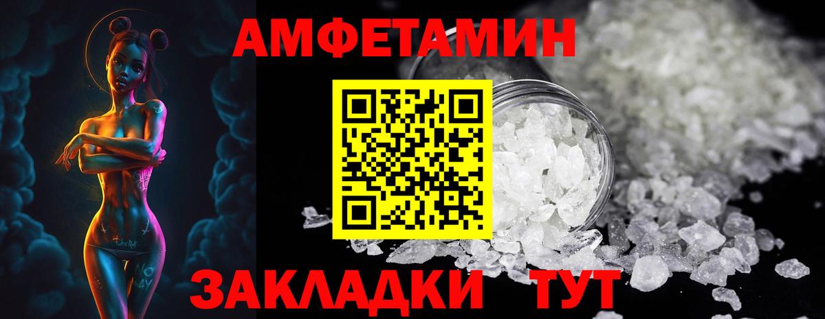 Ефремов  Первитин  Вход с VPN  МЕТАМФЕТАМИН кристалл 