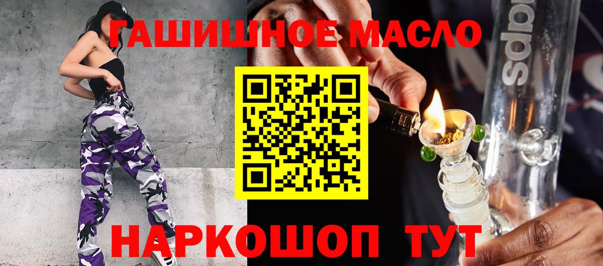 Дистиллят ТГК жижа Ефремов