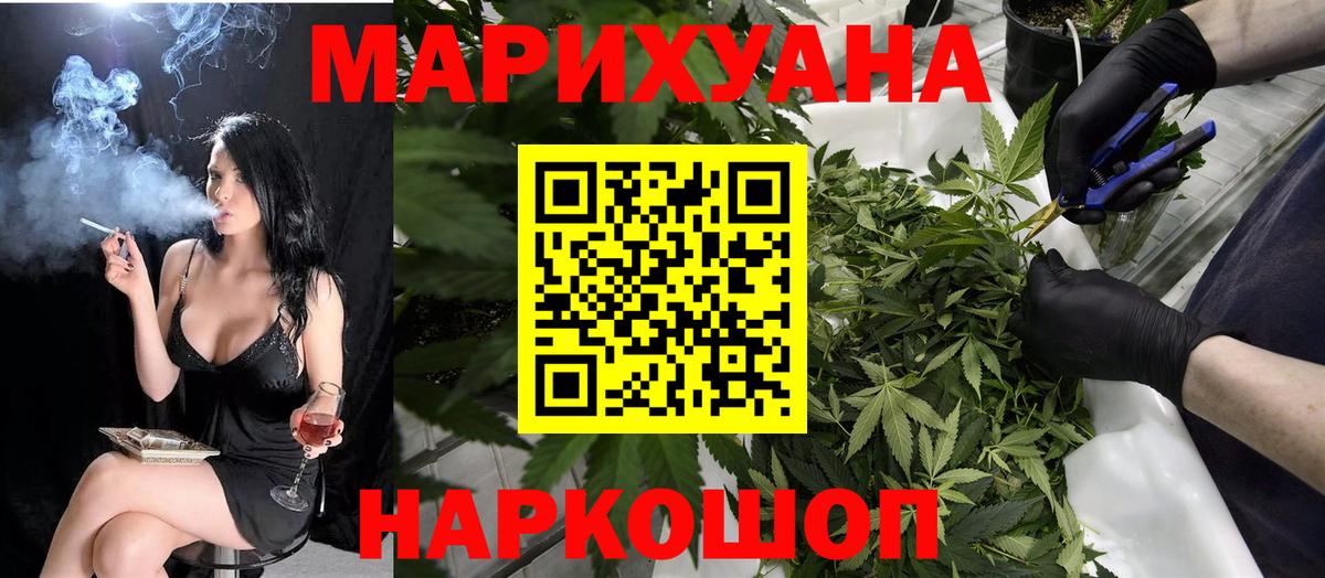 Шишки марихуана MAZAR  Конопля VHQ  Ефремов  Марихуана SATIVA & INDICA  Каннабис White Widow  Вход с VPN 